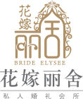 花嫁麗舍Logo