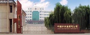 山東省方舟集團公司