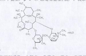 阿奇黴素分散片