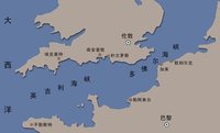 英吉利海峽