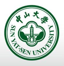 中山大學地理科學與規劃學院