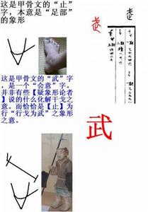 （圖）轉注字