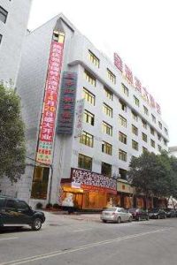 綿陽金瑞特酒店 綿陽金瑞特酒店