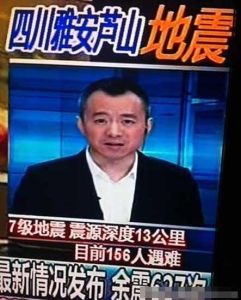 邱啟明