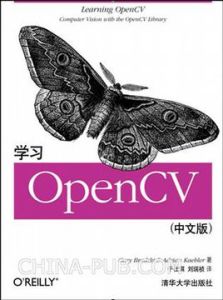 學習OpenCV(中文版)