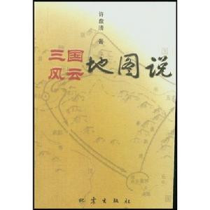 書籍封面