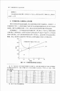 圖書掃描圖片1