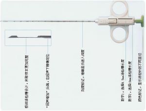 穿刺針