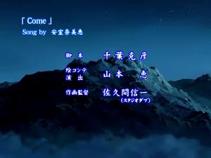 《come》MV截圖