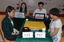 第三屆中國女子圍棋甲級聯賽