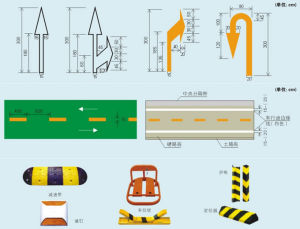 車庫標示及設施