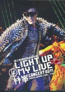 林峰Light Up My Live演唱會[同名演唱會CD+DVD]