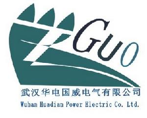 武漢華電國威電氣有限公司