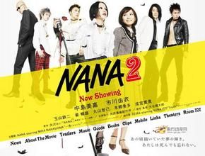 《NANA2》