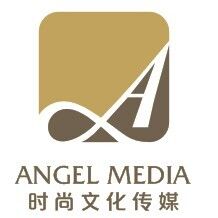 Angel時尚文化傳媒有限公司