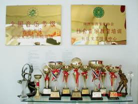 長慶文藝培訓中心