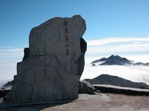 廣東第一峰溫泉度假村 國民旅遊休閒網