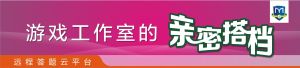 知碼網遊戲代答題系統