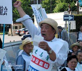 花岡事件