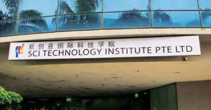 新加坡新國際科技學院