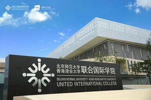 UIC新校園