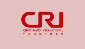 CRI[美國國際資源育種公司]