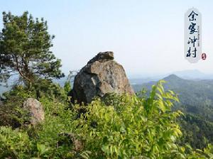 余家沖村[湖北省黃岡市英山縣孔家坊鄉余家沖村]