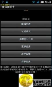 軟體大小：&#9;0.26 MB