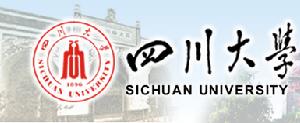 四川大學武術協會