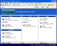 Wireshark