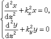 束流輸運系統