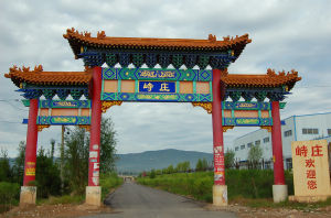 寺家莊村