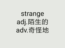 strange[英語單詞]