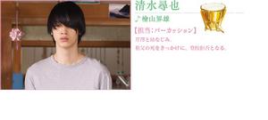 春與夏推理事件簿[佐藤勝利、橋本環奈主演電影]