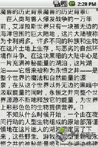 魔獸世界官方小說全集