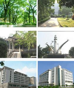 廣州航海高等專科學校