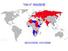 米格-23裝備各國示意圖