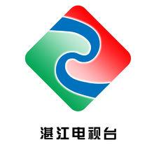 湛江電視台LOGO