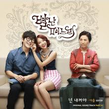 OST Part.1