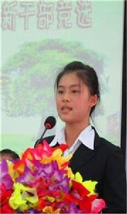 如何競選學生會幹部 如何競選學生會幹部