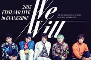 2015FTISLAND廣州演唱會