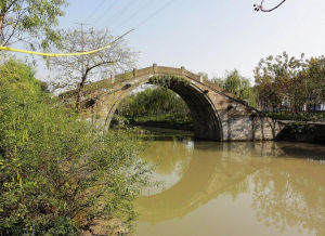 半山橋