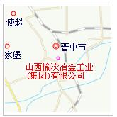 榆次冶金集團公司