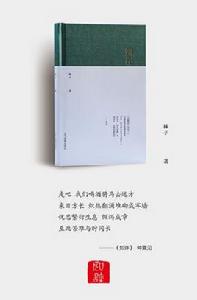 如許[襪子編著書籍作品]