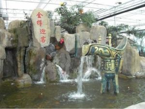 金籃子戲水樂園