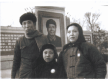 1966年佟柔先生與家人