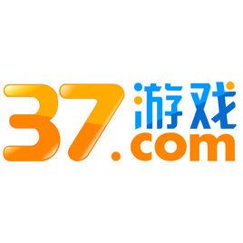 37[37遊戲的簡稱]