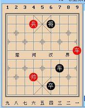 七星聚會[中國象棋棋局]