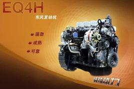 EQ4H發動機 EQ4H發動機