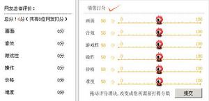 《熱血運動會》